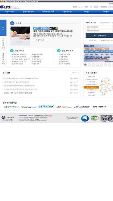 www hrdkorea.kr.go